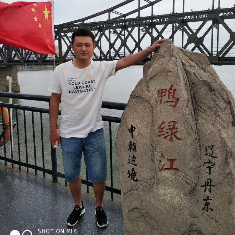 天道酬勤的第三张照片--大连交友中心